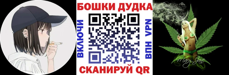 Купить наркотики сайты Никольск КОКАИН  Псилоцибиновые грибы  МАРИХУАНА  KRAKEN рабочий сайт  ГАШ 