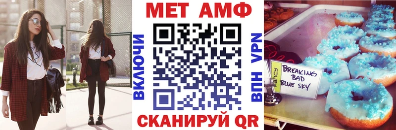 АМФЕТАМИН 98%  Никольск 