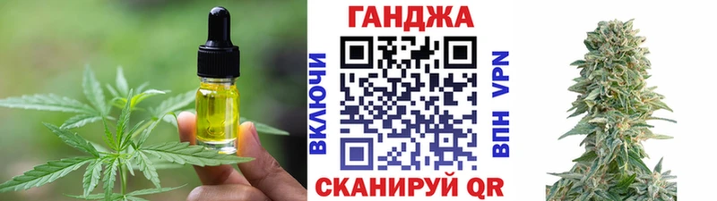 МЕГА маркетплейс  Никольск  Cannafood марихуана 