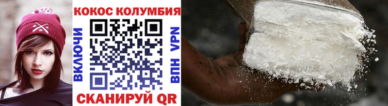 COCAIN Перу  Никольск 