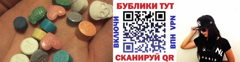 Экстази louis Vuitton  Никольск 