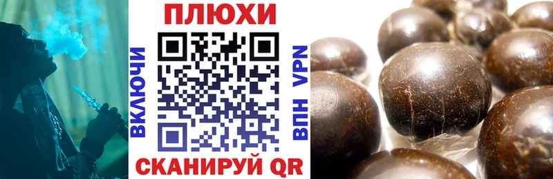ГАШ убойный  где продают наркотики  hydra рабочий сайт  Никольск 