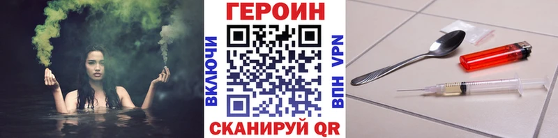 Героин гречка Никольск