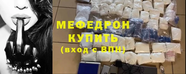 герыч Переславль-Залесский