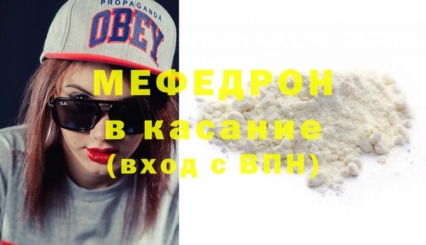 MDMA Пестово