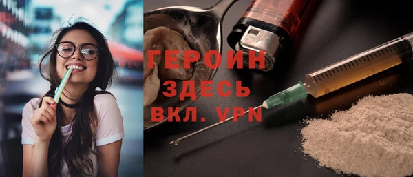 герыч Переславль-Залесский