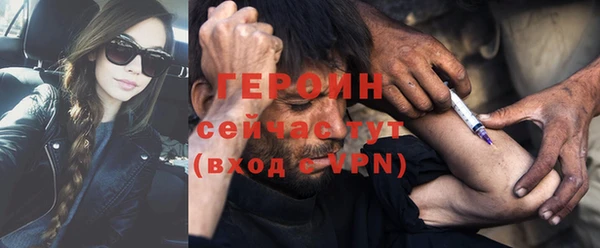 ГАЛЛЮЦИНОГЕННЫЕ ГРИБЫ Пересвет