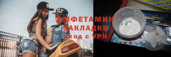 MDMA Пестово