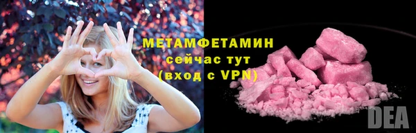 дмт Абаза