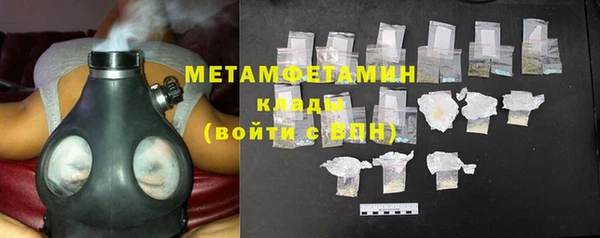 дмт Абаза