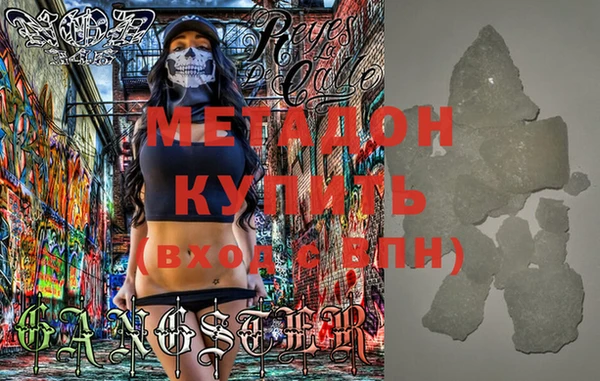 ГАЛЛЮЦИНОГЕННЫЕ ГРИБЫ Пересвет