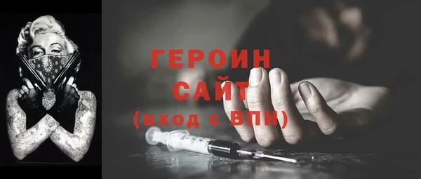 ГАЛЛЮЦИНОГЕННЫЕ ГРИБЫ Пересвет