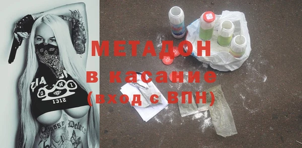 MESCALINE Абдулино