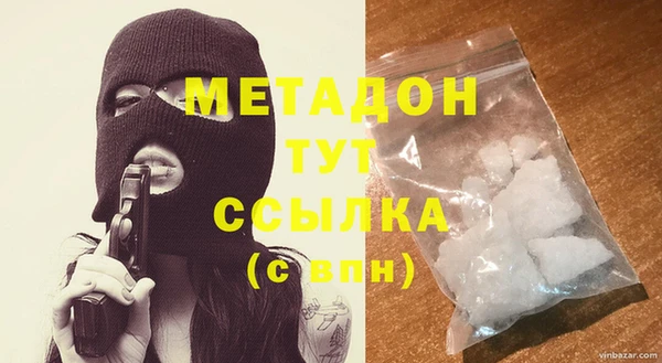 дмт Абаза