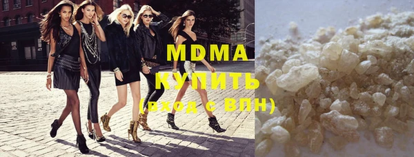 MESCALINE Абдулино