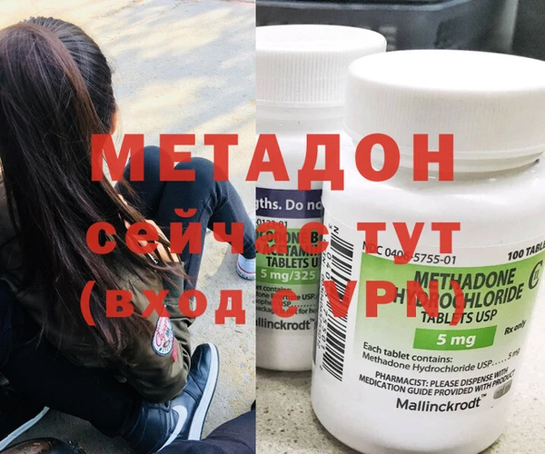 MDMA Пестово