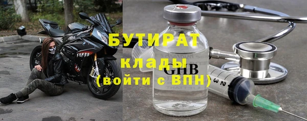 ГАЛЛЮЦИНОГЕННЫЕ ГРИБЫ Пересвет