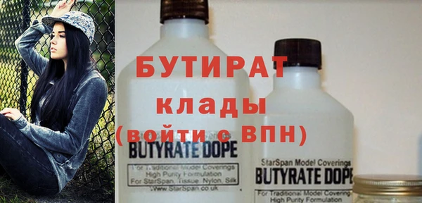 ГАЛЛЮЦИНОГЕННЫЕ ГРИБЫ Пересвет