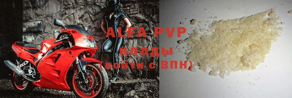 герыч Переславль-Залесский