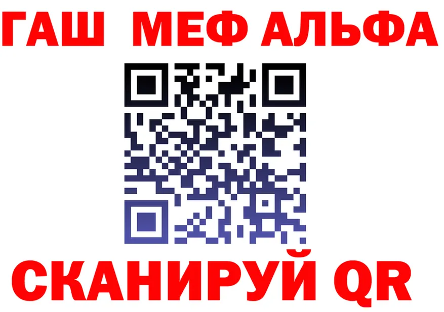 КЕТАМИН VHQ зеркало площадка MEGA Никольск