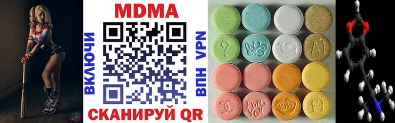 цены наркотик  KRAKEN как зайти  MDMA crystal  Никольск 