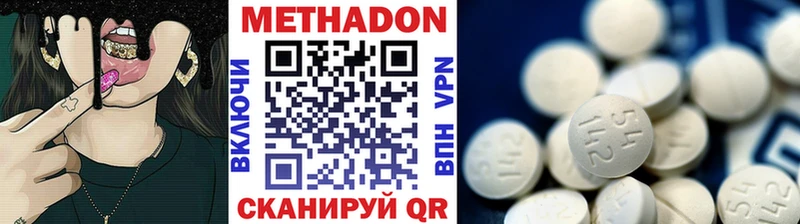 МЕТАДОН кристалл  маркетплейс состав  Никольск  купить  цена 