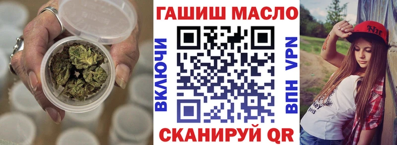 Дистиллят ТГК жижа где купить наркотик Никольск
